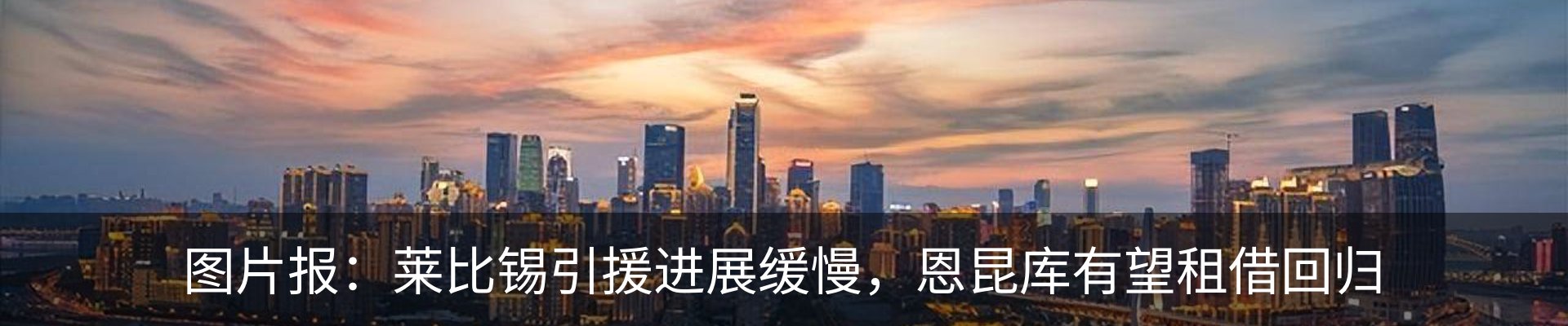 资讯中心